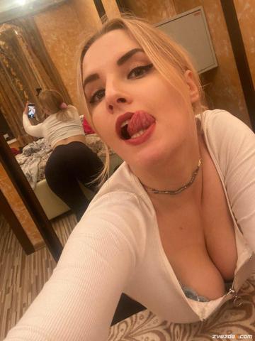 Ярослава